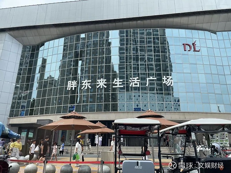 胖东来保洁员最高年薪50万大润发等商超却陷入关店