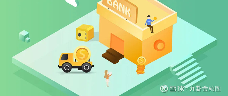 九卦丨信用卡"改制"穿越周期 作者 | 黄子潇 辛继召来 源 | 21金融圈"