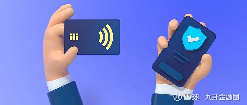 九卦丨信用卡"改制"穿越周期 作者 | 黄子潇 辛继召来 源 | 21金融圈"