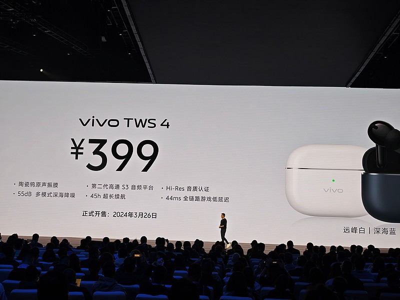 断档第一vivo今天发布的手机绝了