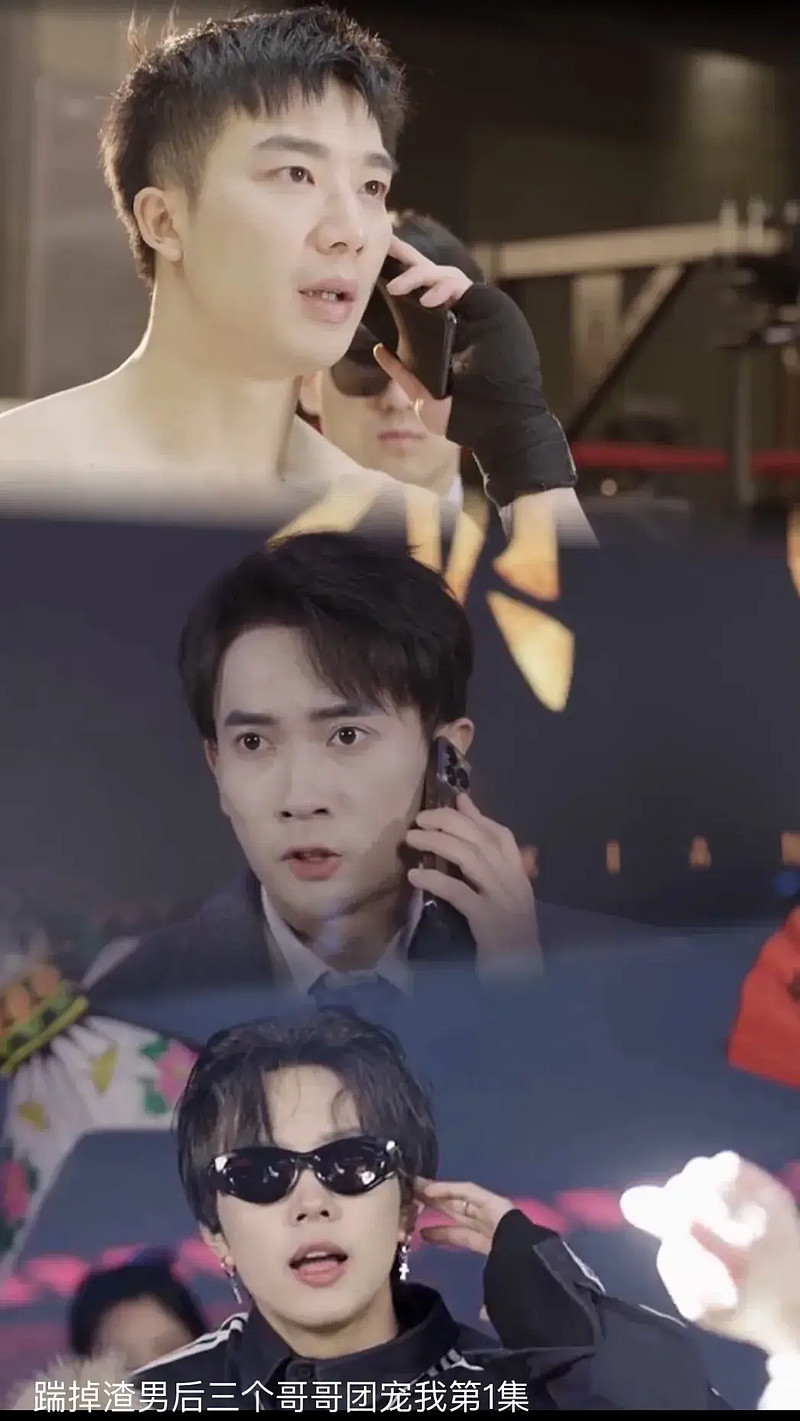 4 《凭爱意将月光私有》女频剧《凭爱意将月光私有》属于花笙旗下.