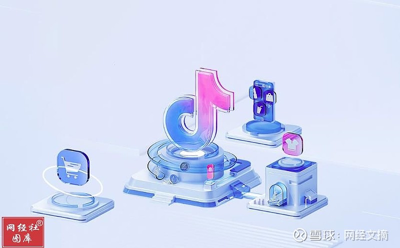 直播带货触及"天花板" 抖音狂挖"货架电商"流量? 3月26日消息,抖音电