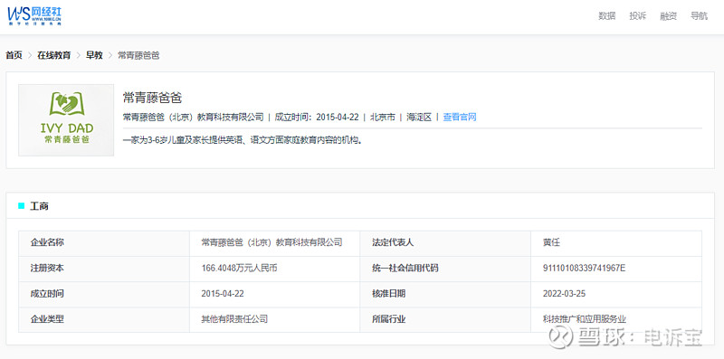 用户投诉快手直播间中奖以退款为由拒绝兑奖商家敷衍了事
