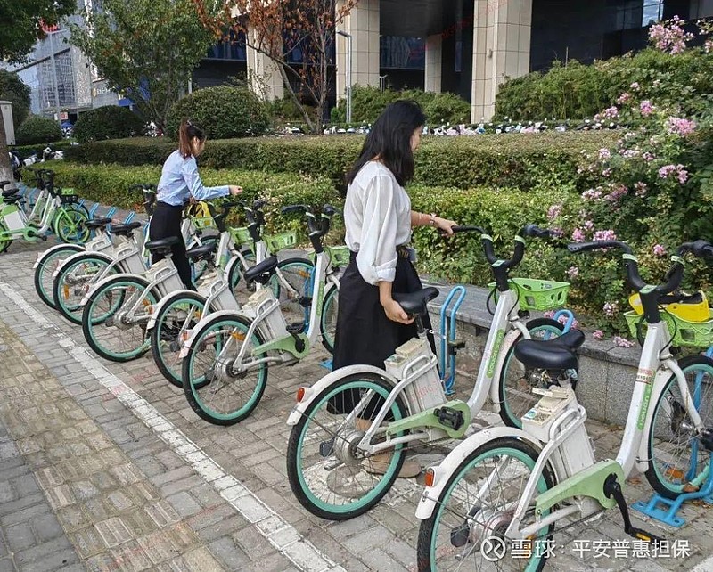 平安普惠安庆分公司:共享单车 共享文明 共享单车的出现,符合绿色生活