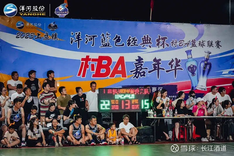 洋河稳中向好前三季度营收30283亿元超去年全年