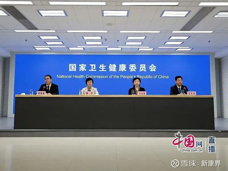 重磅国家卫健委将推进先诊疗后付费花呗版看病来了