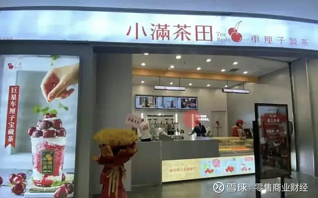 满记甜品闭店与融资齐飞连锁甜品难言第二春
