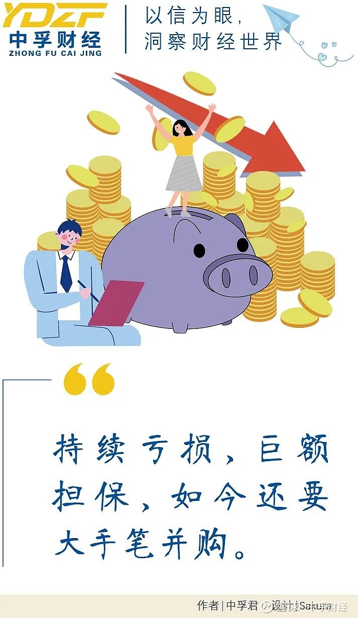 维信诺亏损扩大仍欲增发并购参股公司疑云重重