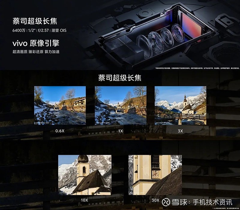 三星京东方供内外屏vivoxfold3pro折叠屏手机发布售价6999元起