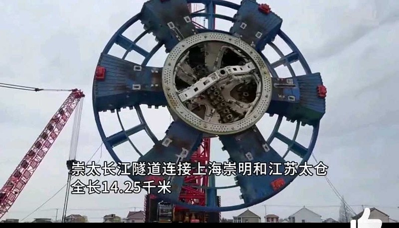 【祝贺！世界最大直径高铁盾构机
