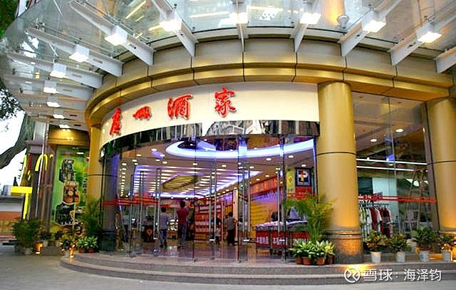 读研报心得:广州酒家一体两翼协同发展,预制菜开辟新增长点