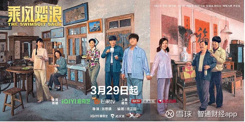 在经历了2021年和2022年"降本增效""去肥增瘦""提质减量"的努力后