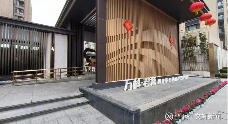 业主与开发商纠缠数年成都万科君逸围墙拆建风波调查