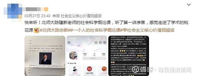 陈志新律师(陈志律师事务所)