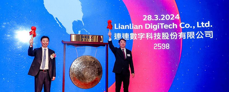 刚刚连连正式在港股上市直击现场