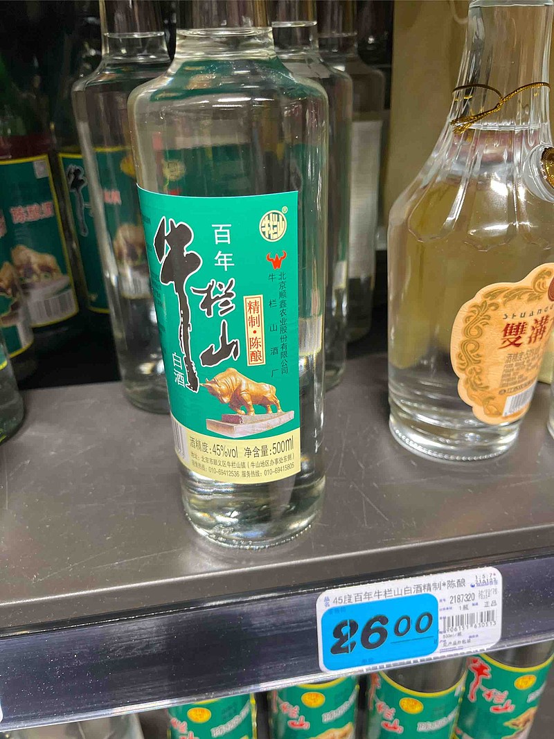 $顺鑫农业(sz000860)$ 这么低的价格,确实赚不到多少钱!