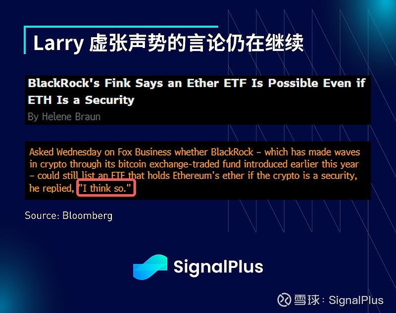 signalplus宏观分析20240328美国核心通胀小幅下降