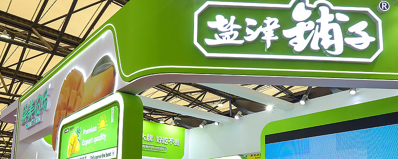 盐津铺子最后的狂欢