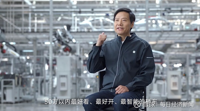 何小鹏试驾小米汽车这车要卖便宜了那是不对雷军有信心做成50万以内最