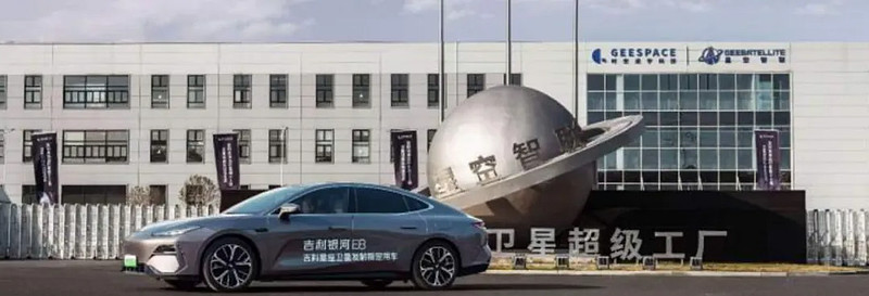 华为产业链专题华为以星为基蓄势待发卫星需求端打开空间丨开源证券中