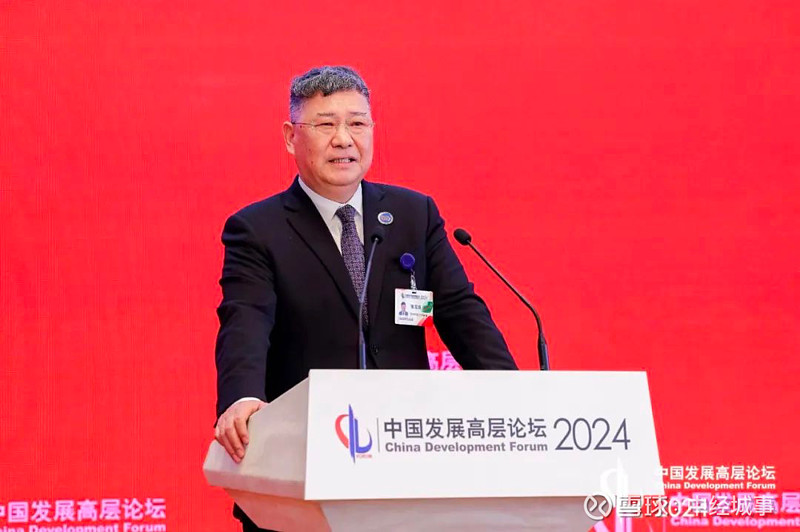 绿地集团张玉良呼吁全力以赴稳定不动产和股权资产价格