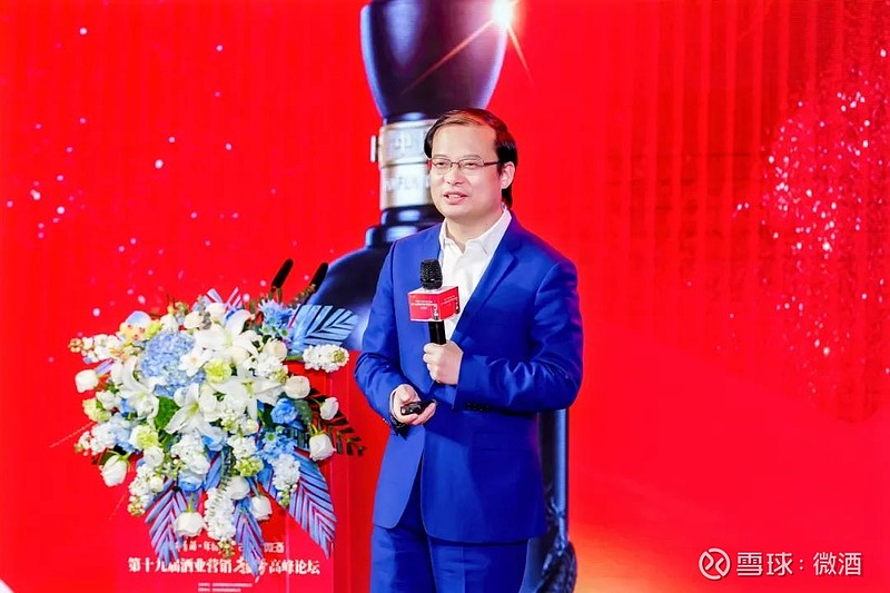 洞见行业趋势来自微酒论坛的关键词