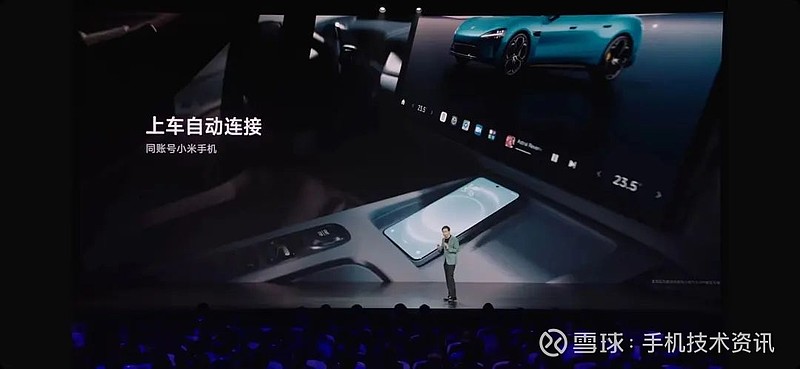 雷军宣布:小米su7标准版21.59万元