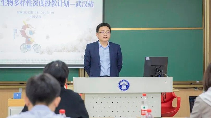 鹏华基金闫冬我回母校说投资碳中和生物多样性投资一司一省一高校