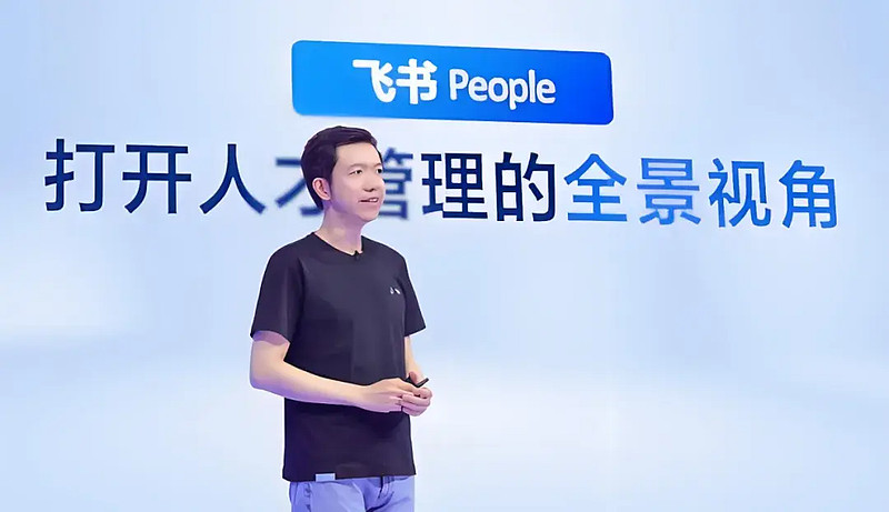 飞书「裁员广进」 文/路世明编辑/大风近日,飞书ceo谢欣发布全员信