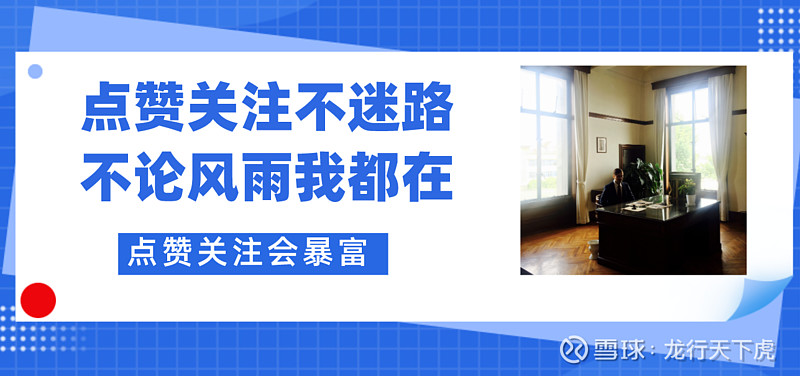 午评|好险!真是一日游!