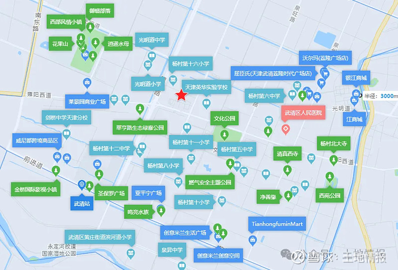 浓厚,教育,商业,医疗配套完善,地块3km范围内聚集了杨村第十六小学