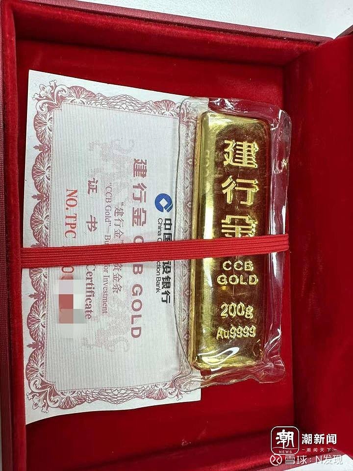 688元克多家品牌金店挂牌价一天暴涨13元克