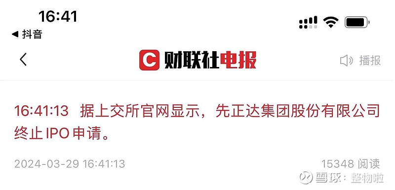 特大利好垃圾公司就应该不让上市怪不得最近畜牧农业涨的好