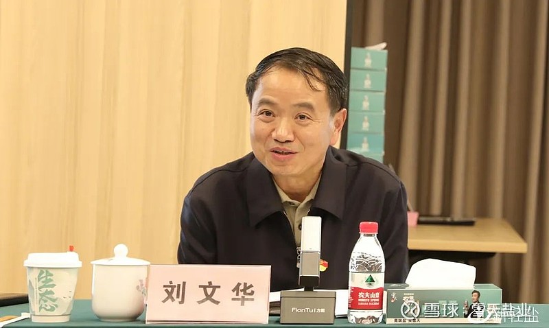 省属国有企业党风廉政建设和反腐败工作集中调研座谈会在轻盐集团召开