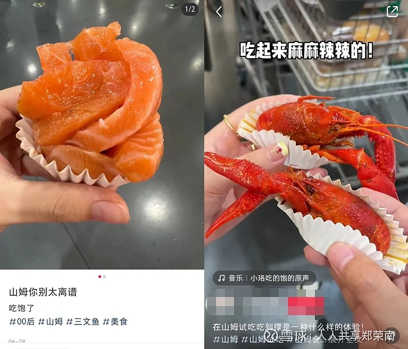 山姆鸡腿,价格歧视山姆又摊上事了.