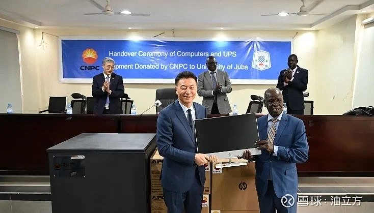 中国石油向南苏丹朱巴大学捐赠电脑等设备