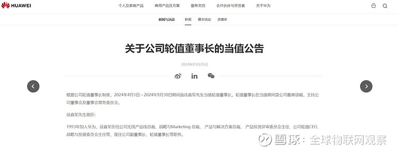 柔宇科技被申请破产