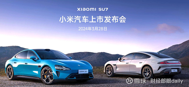 216万50000大定还不够小米汽车要闯的难关还有很多