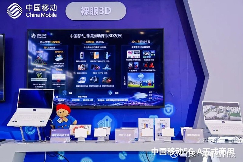 中国移动启动5ga商用计划首批100城杭州成首发