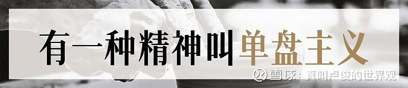 年轻人最近喜欢买彩票了