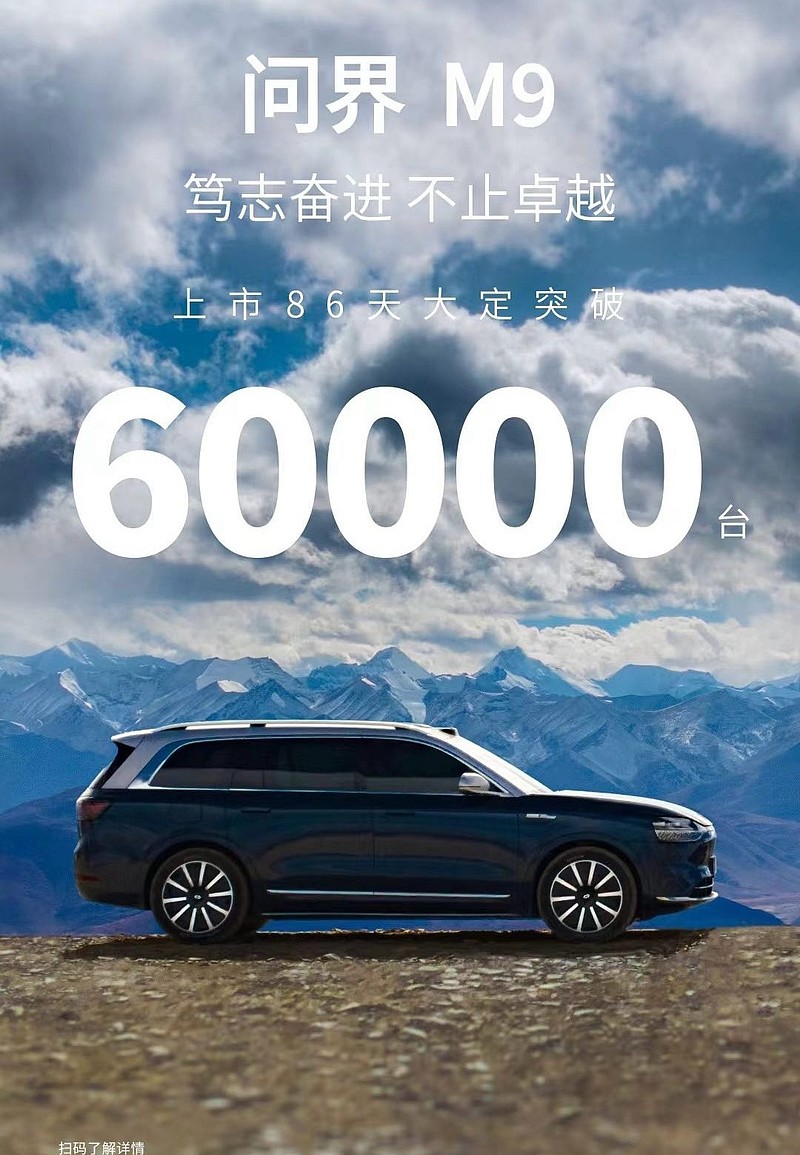 $小米集团-w(01810)$ $赛力斯(sh601127)$ - 雪球