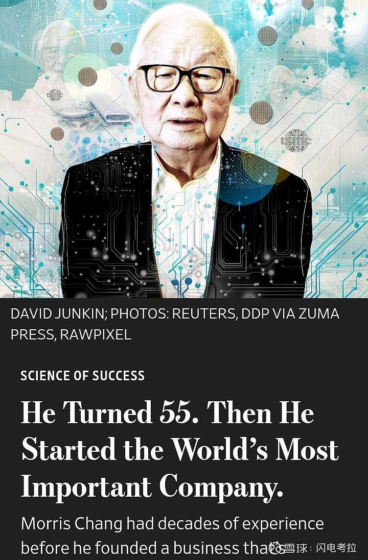 wsj上关于台积电张忠谋的一篇文章，其中讲到在1982年，李国鼎邀请张去领导台中研院工作。虽然张此时和德州仪器高...