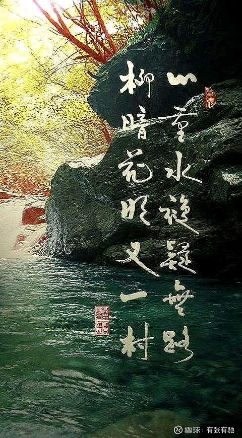 讓離開的離開柳暗花明  愛情感悟