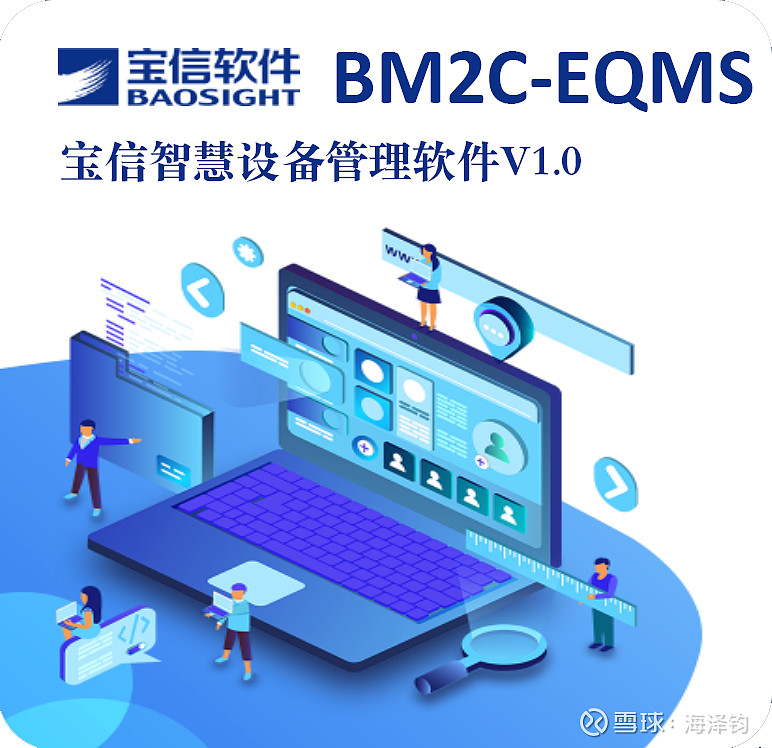宝信软件(600845) 2023年度业绩分析与投资建议 业绩概览与盈利能力提升 宝信软件 2023年度实现营业收入129.16亿元,同比下滑 ...