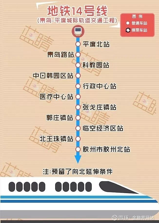 01地铁建设被喊停继哈尔滨被曝光新一轮地铁规划由于债务率指标不