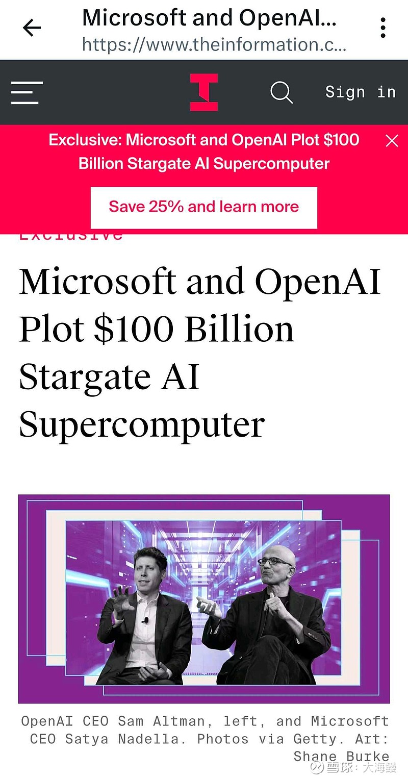 微软和OpenAI计划投资10