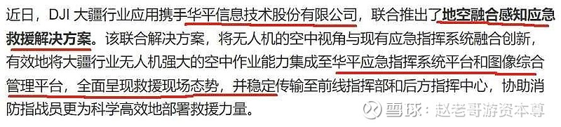 331赵老哥注意明天重点还在这个方向