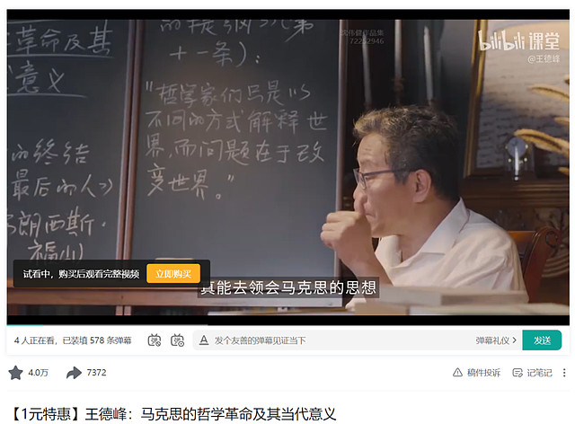 b站ceo陈睿为优质创作者搭建舞台让好内容被看见