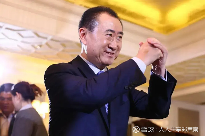 王健林关键时候朋友多