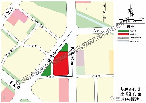 石家庄5个地块控规方案公布 含九珑湾等